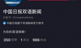 有新闻题材怎么爆料抖音,如何巧妙爆料引发关注