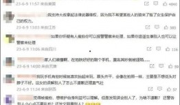 巴蜀学生爆料新闻最新,揭秘校园内幕，真相令人震惊！