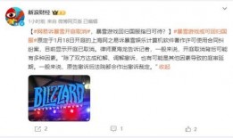 国服新季节爆料最新消息,全新内容与玩法，带你领略奇幻冒险之旅