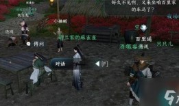 逆水寒手游技能最新爆料,江湖风云再起，绝技对决一触即发！