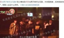 娱乐秘闻大爆料百度云,娱乐秘闻大爆料百度云独家披露