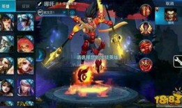 王者荣耀16号爆料视频,新英雄/皮肤/活动大揭秘！