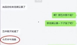 大东消息爆料最新消息,最新热点事件深度解析