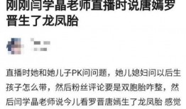 宇日俱曾圈内人爆料,揭秘娱乐圈不为人知的幕后真相