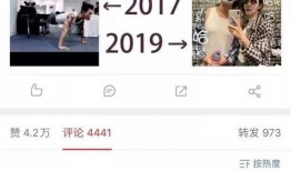 吃瓜网红结婚是真的吗还是假的,真假难辨，真相即将揭晓