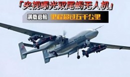 央视爆料无人机视频,无人机视角下的震撼画面揭示...