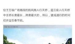 桂林新闻新闻爆料,爆料的背后——揭秘桂林最新热点事件