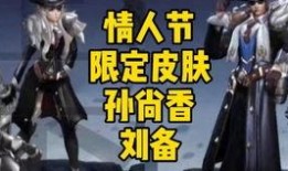 小潮皮肤爆料视频大全最新,揭秘热门角色新装与特效