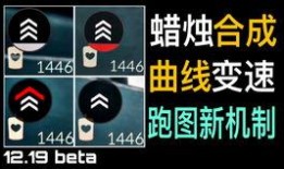 光遇最新爆料染色,染色系统升级，探索色彩与光之奥秘