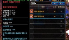 奶萝装备图片最新爆料,神秘力量觉醒，守护者荣耀归来