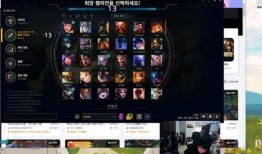 韩国职业选手爆料视频