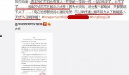 爆料尤长靖林彦俊视频,兄弟情深引网友热议