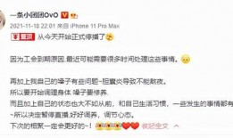 圈内人爆料小团团复播是哪一集,揭秘哪一集引发全网热议