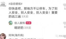 嘉兴网红爆料新闻事件,揭秘当地热点事件背后真相