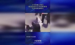 金钱爆料最新视频大全在线观看,最新视频大全精彩瞬间，一键在线观看