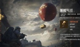 暗区突围活动最新爆料,神秘势力崛起，全新挑战即将开启！