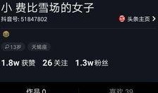 猴子抖音爆料视频,猴子爆料视频背后的惊人真相