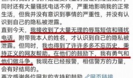 震旦爆料学生博文视频