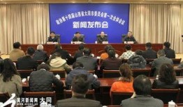 山西大同同学爆料新闻报道,揭秘当地新闻背后的真相