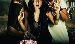 见鬼惊魂旅在线观看,惊悚探险之旅，揭秘未知恐怖世界