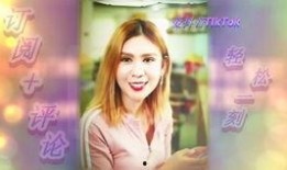 美女老板爆料视频大全集,视频大全集精彩瞬间回顾