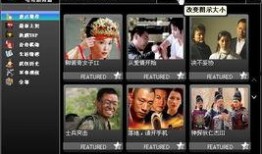 电视剧频道直播在线观看,畅享精彩剧集，尽在指尖