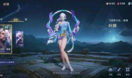 海月皮肤官方最新爆料