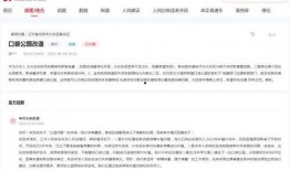 大东消息爆料最新消息,最新热点事件深度解析