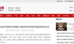 方城新闻爆料电话查询,最新动态一触即达！