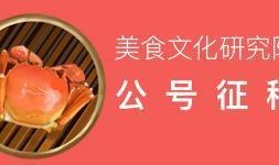 情感爆料美食视频,揭秘美食视频背后的感人故事