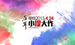 娱乐电影爆料,揭秘娱乐电影幕后爆料大揭秘