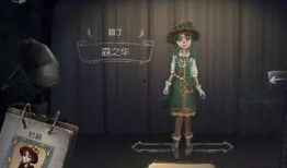 第五人格新皮肤爆料最新,神秘角色华丽蜕变，视觉盛宴即将开启！