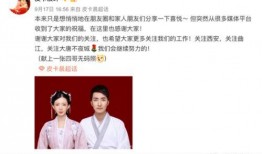 西安爆料小视频