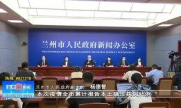 盐城零距离新闻爆料最新