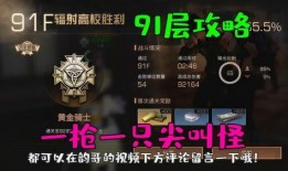 元神大舅哥爆料视频大全,精彩瞬间一网打尽