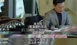 王叔爆料职场是真的吗视频,王叔爆料视频深度解析