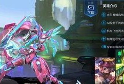 最新赛季皮肤爆料,炫彩登场，英雄风采再升级