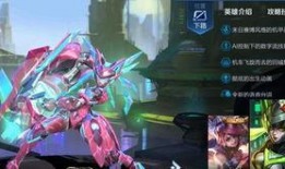 最新赛季皮肤爆料,炫彩登场，英雄风采再升级