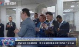 港澳六叔最新爆料新闻,最新爆料新闻深度解析