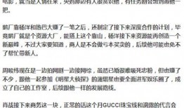 周日娱乐圈爆料,揭秘明星背后的惊人真相！