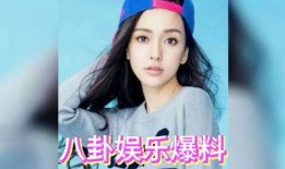 娱乐吃瓜五个女星是谁啊,揭秘“吃瓜群众”热议焦点