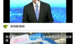 深圳小宋最新爆料新闻,最新热点事件深度解析