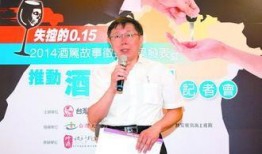 柯文哲老婆爆料了吗视频,揭秘背后真相