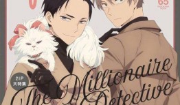 吃瓜系统娱乐圈双男主动漫