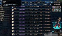 dnf最新爆料晶体,晶体奥秘解锁，探索神秘力量生成之路