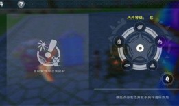 问天解说爆料正能量视频,传递美好，点亮心灵