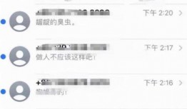 震旦爆料学生博文视频