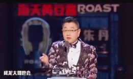 娱乐圈大佬爆料