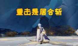 原神博士最新爆料视频,揭秘游戏新内容与未来发展方向