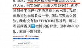 周清扬发文爆料了吗视频,揭秘背后真相